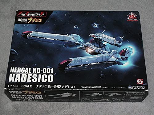 Amazon | アクアマリン製 機動戦艦ナデシコ 11500スケール 戦艦